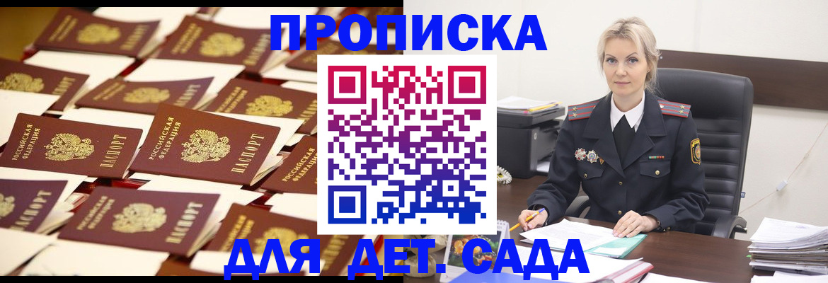 пропишу в квартире в Рязани